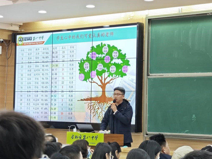 期中分析会4_副本.jpg