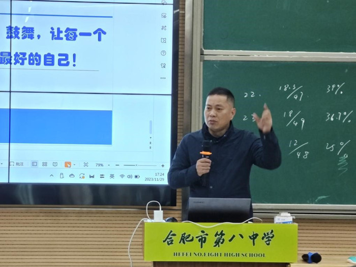 期中分析会5_副本.jpg