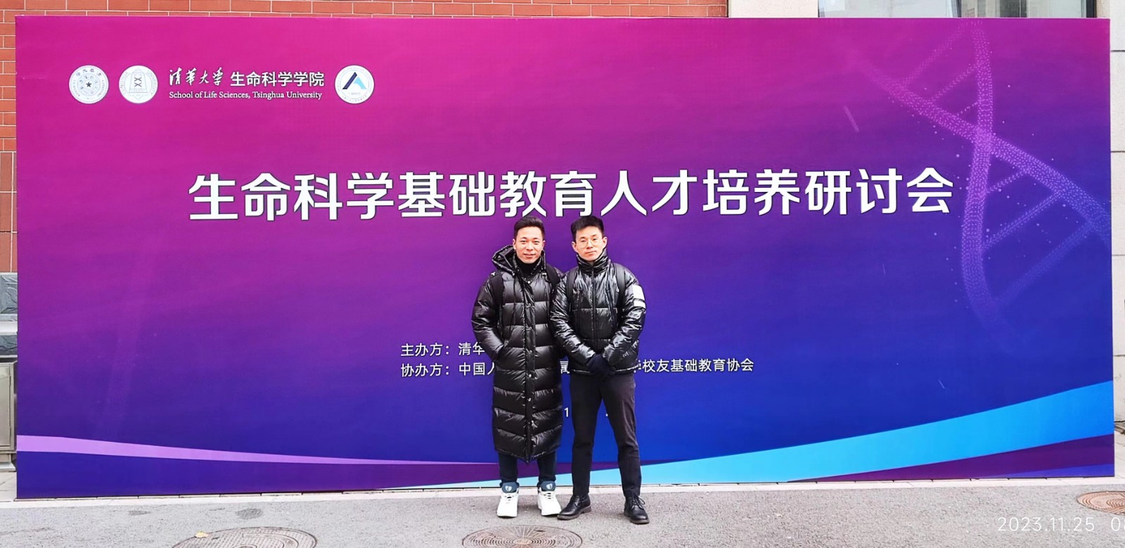 微信图片_20231201155549.jpg