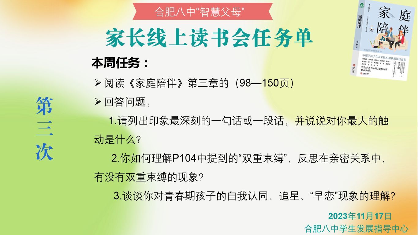 QQ图片20231201162122.jpg