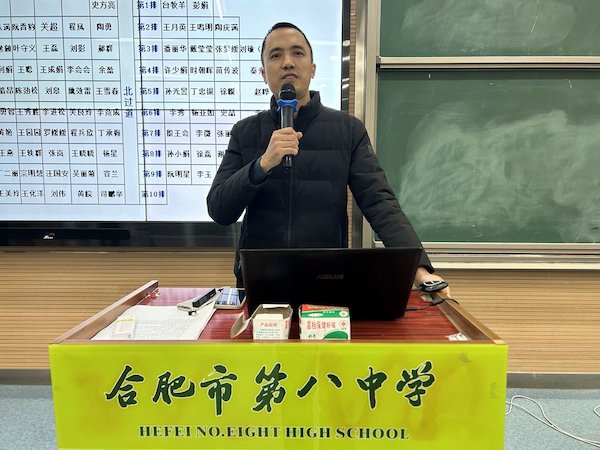 陆睿.jpg