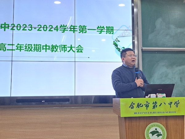 史方亮.jpg