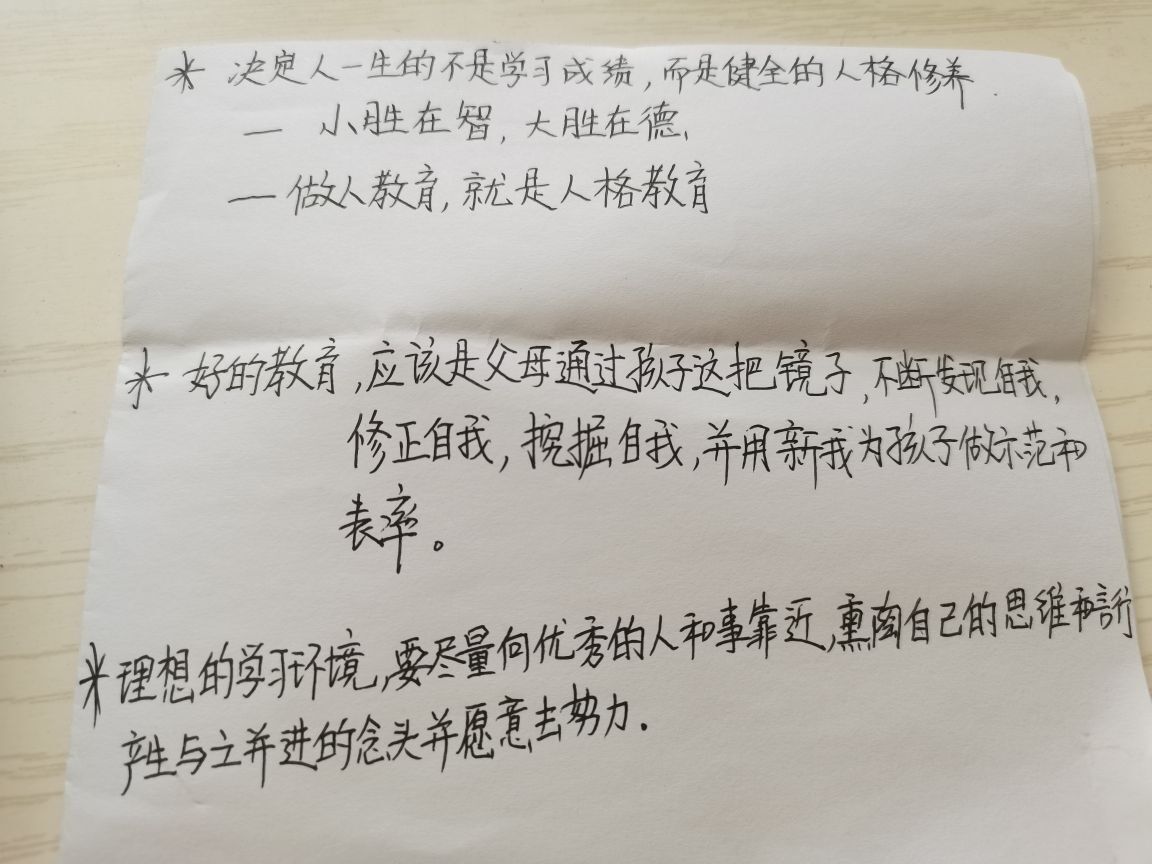 6.1.jpg