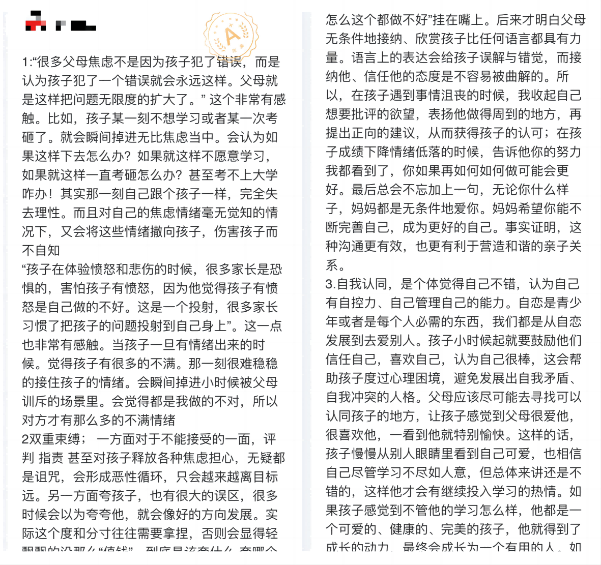 8(1).png