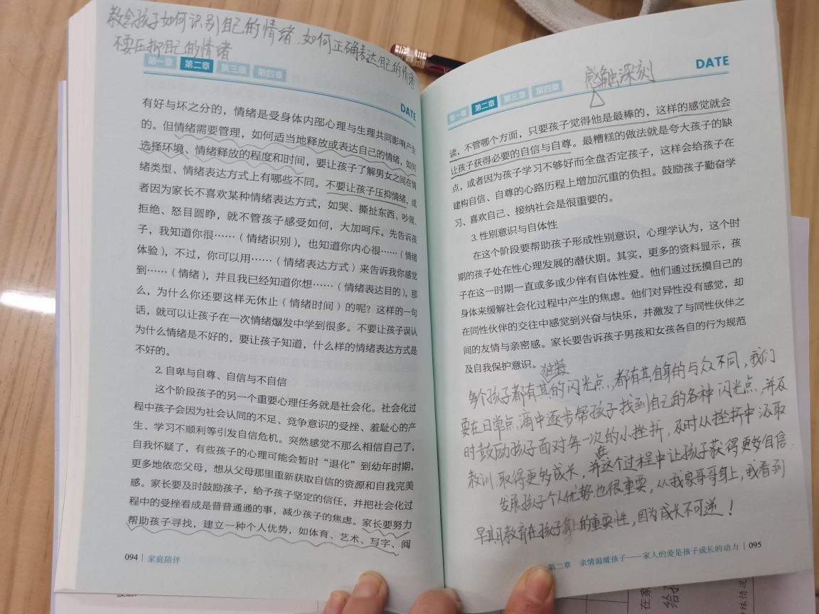 6.1.jpg