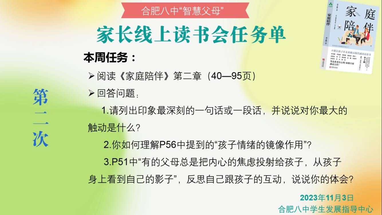 QQ图片20231204090257.jpg