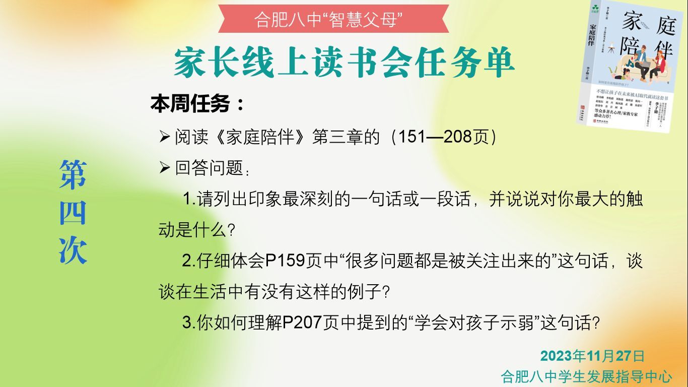QQ图片20231208110205.jpg