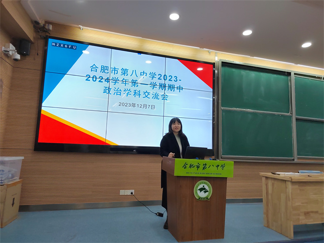 QQ图片20231211140416.jpg