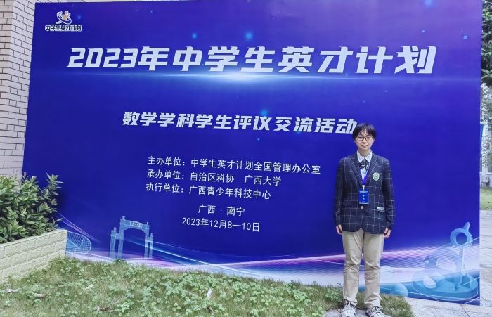汪习文1.jpg