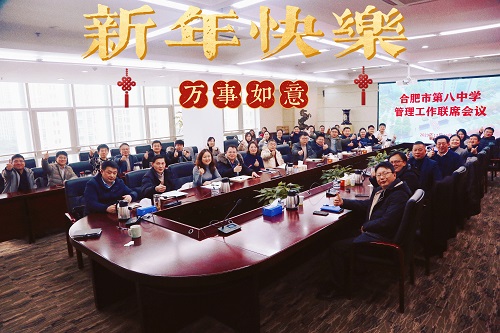 微信图片_20231228110448.jpg