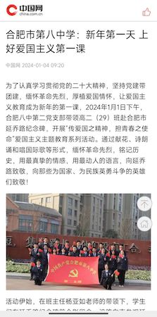 2 中国网.jpeg