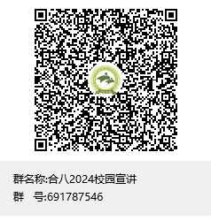 微信图片_20240110110752.png