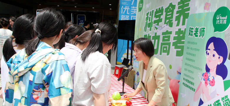 202401营养健康食堂-11.JPG