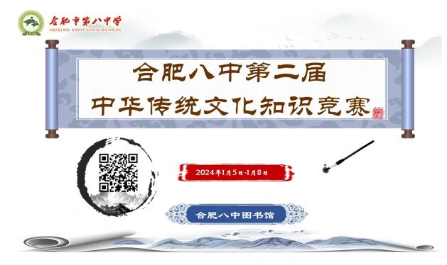QQ截图20240118122031.jpg