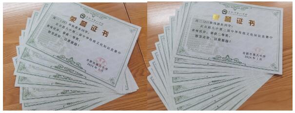 QQ截图20240118122215.jpg
