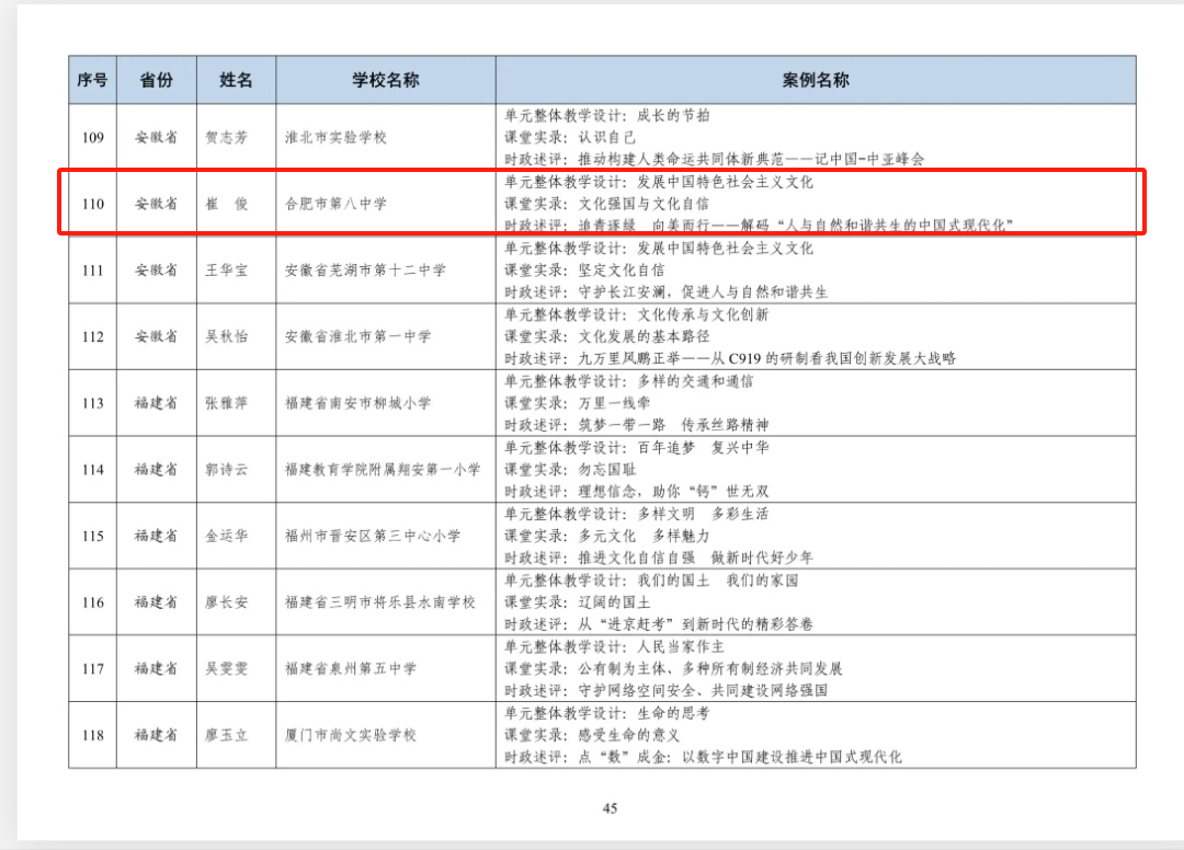 微信图片_20240125165732.png