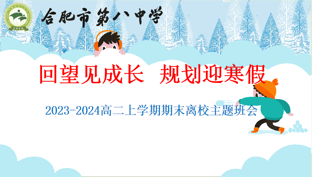 QQ截图20240202112049.png