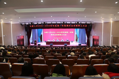 微信图片_20240204163337.jpg