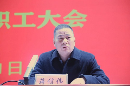 微信图片_20240204163408.jpg