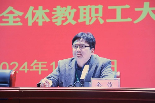 微信图片_20240204163414.jpg