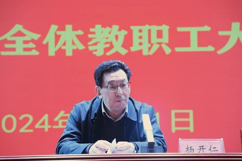 微信图片_20240204163417.jpg