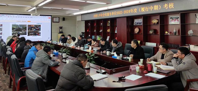 后勤社会化单位考核_1.jpg