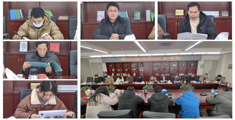 后勤社会化单位考核_2.jpg