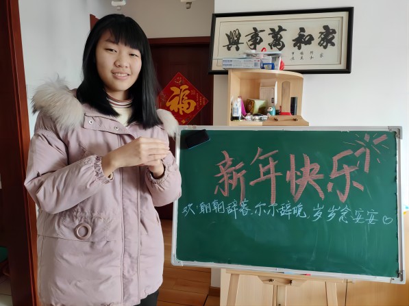 图2：高一3班吴林蔚(1).jpg