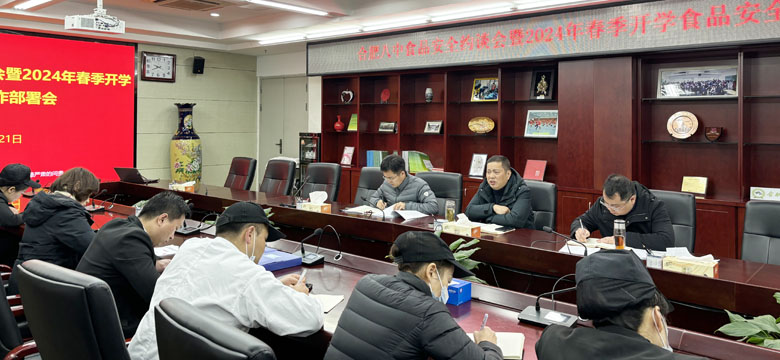 G - WX_20240222183736.jpg