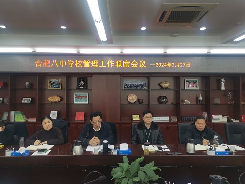 微信图片_20240228173323.jpg