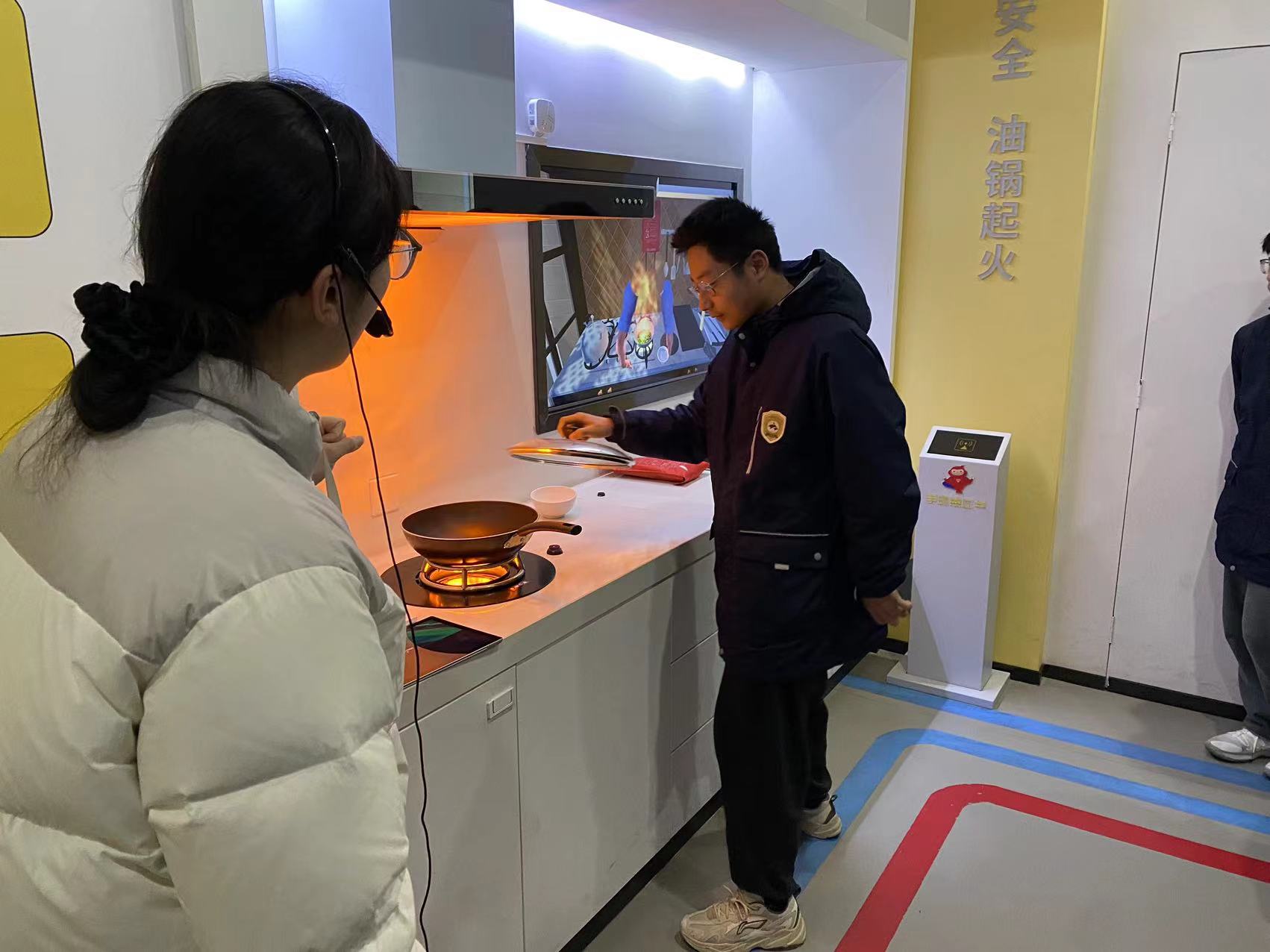居家安全.jpg