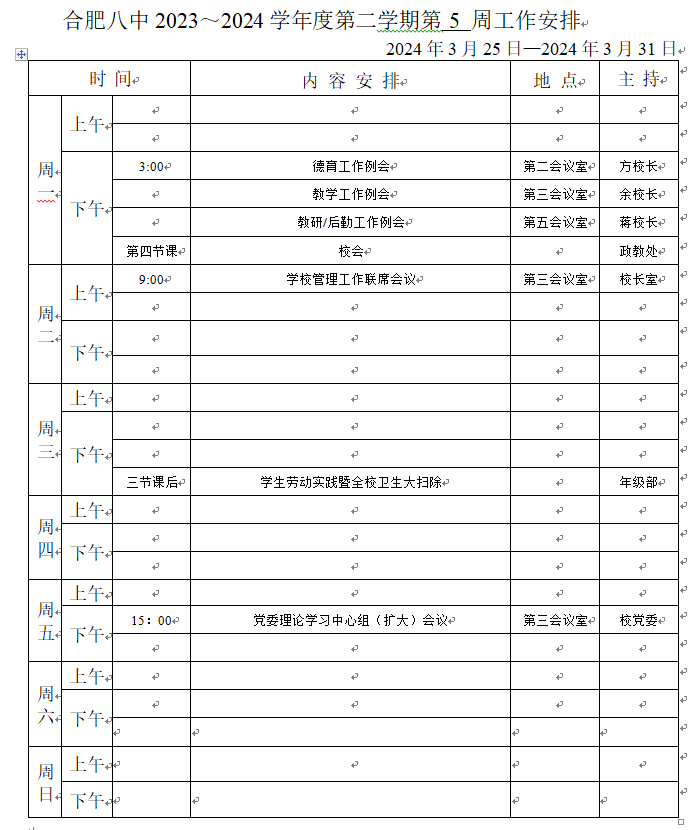 微信图片_20240325100027.png