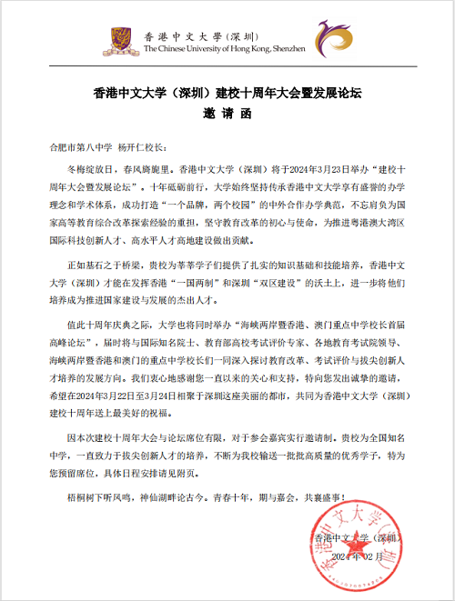 微信图片_20240327085031.png