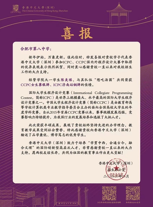 微信图片_20240327085218.jpg