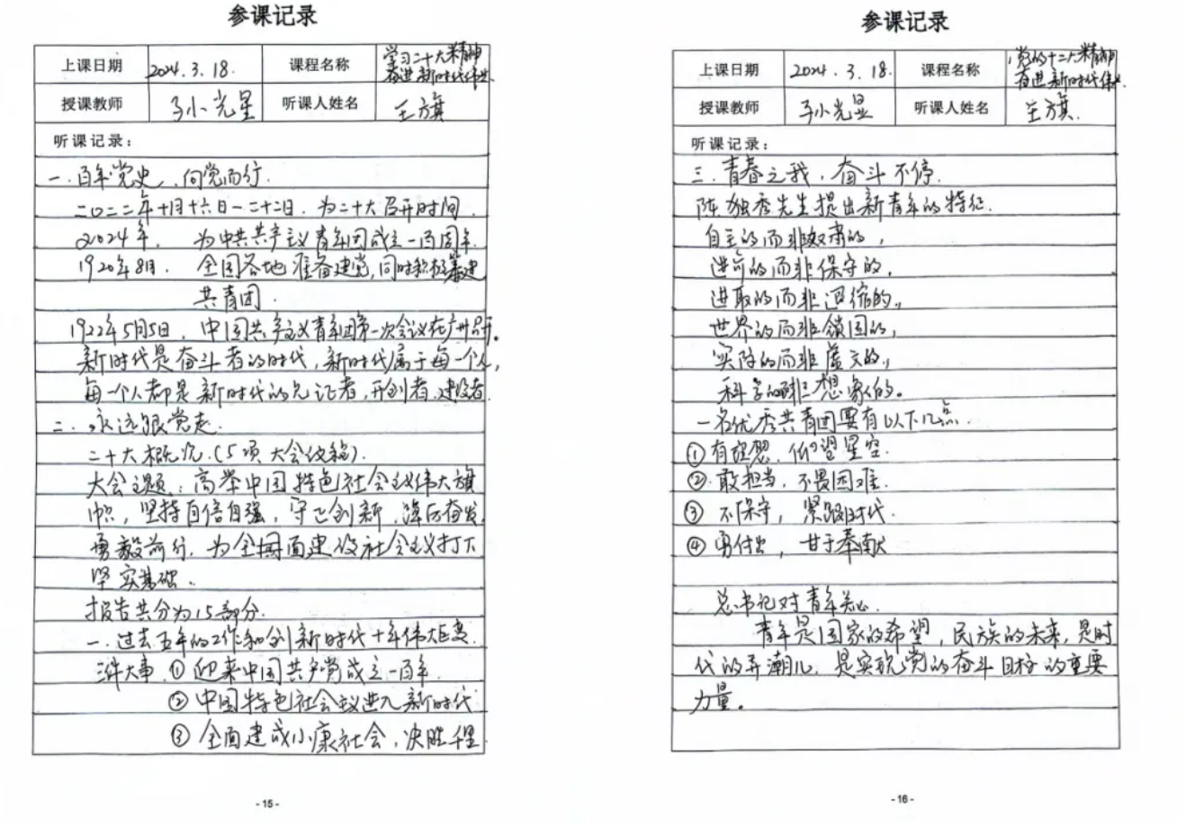 1711972313066.png