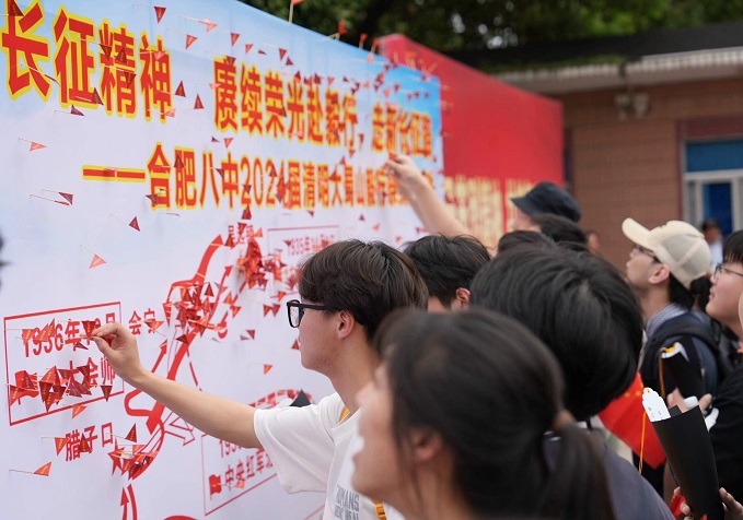QQ图片20240411230636.jpg