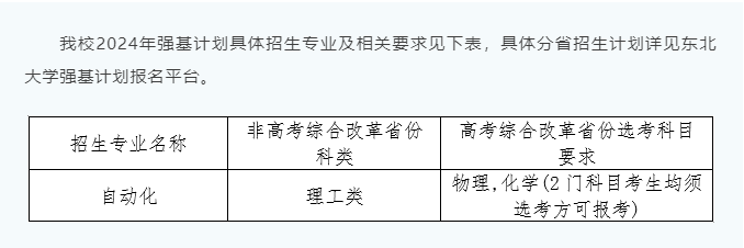 批注 2024-04-12 101535.png