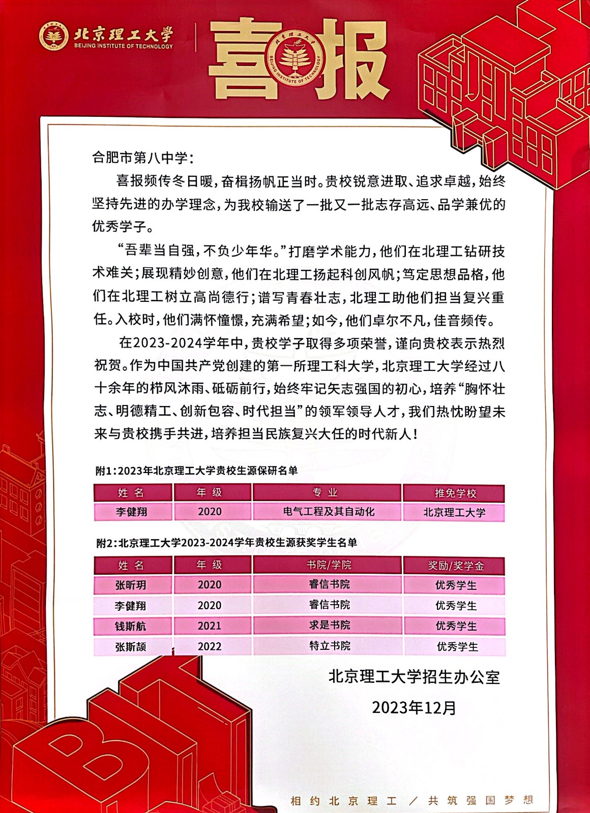 微信图片_20240415102909.jpg