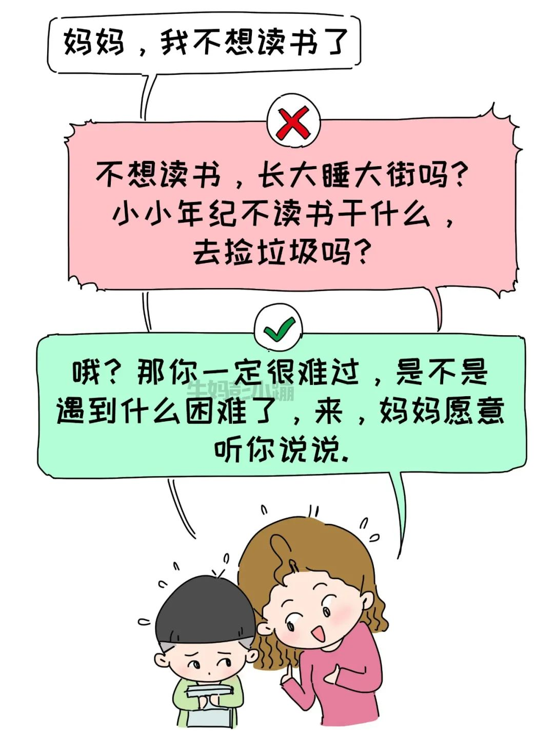图片 2.png