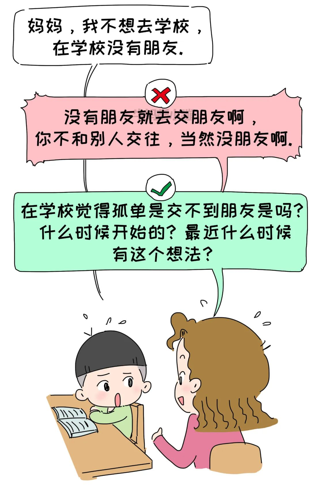 图片 3.png