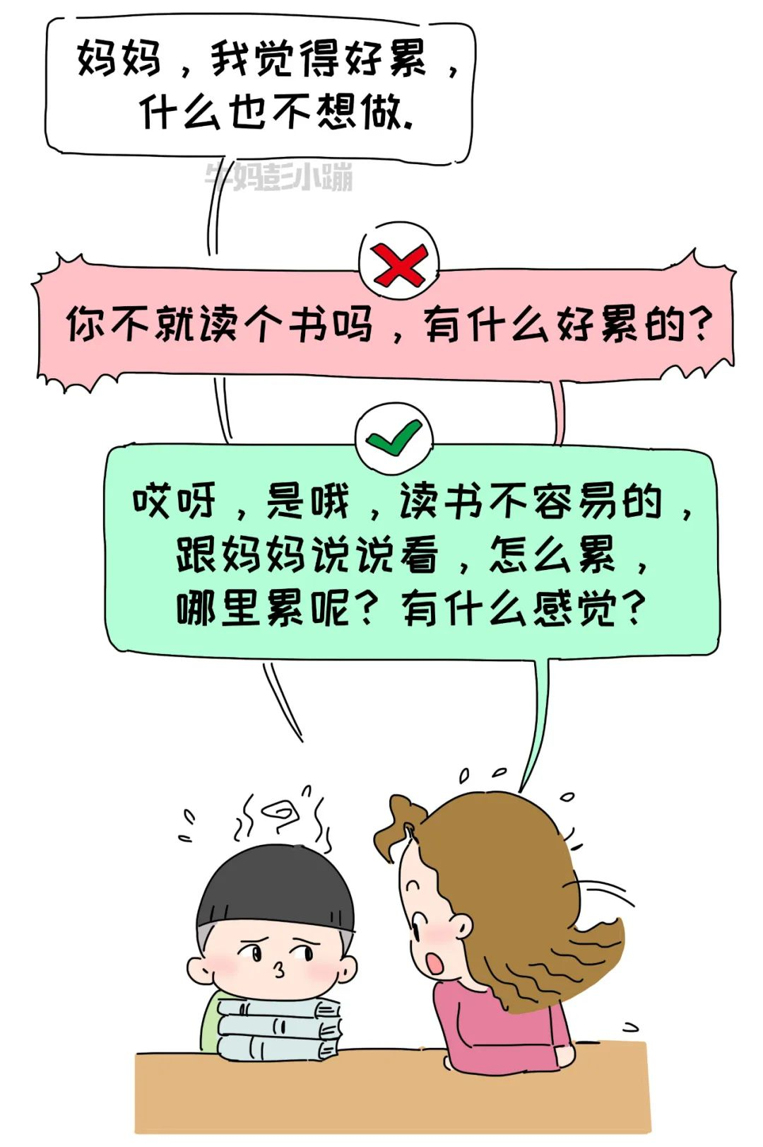 图片 4.png