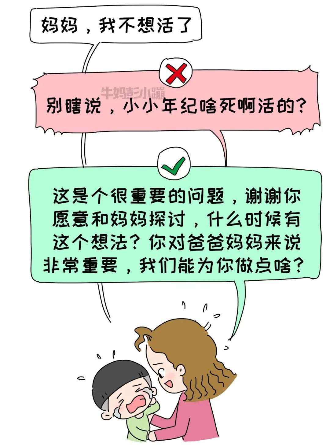 图片 5.png