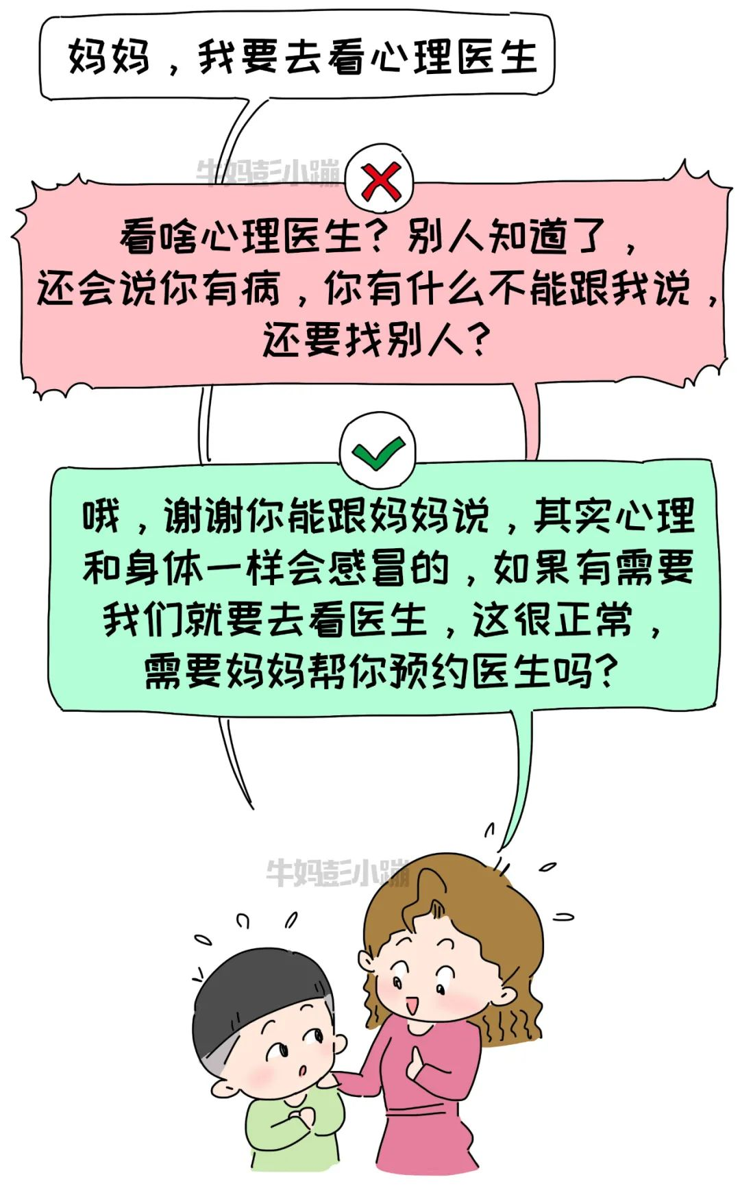 图片 6.png