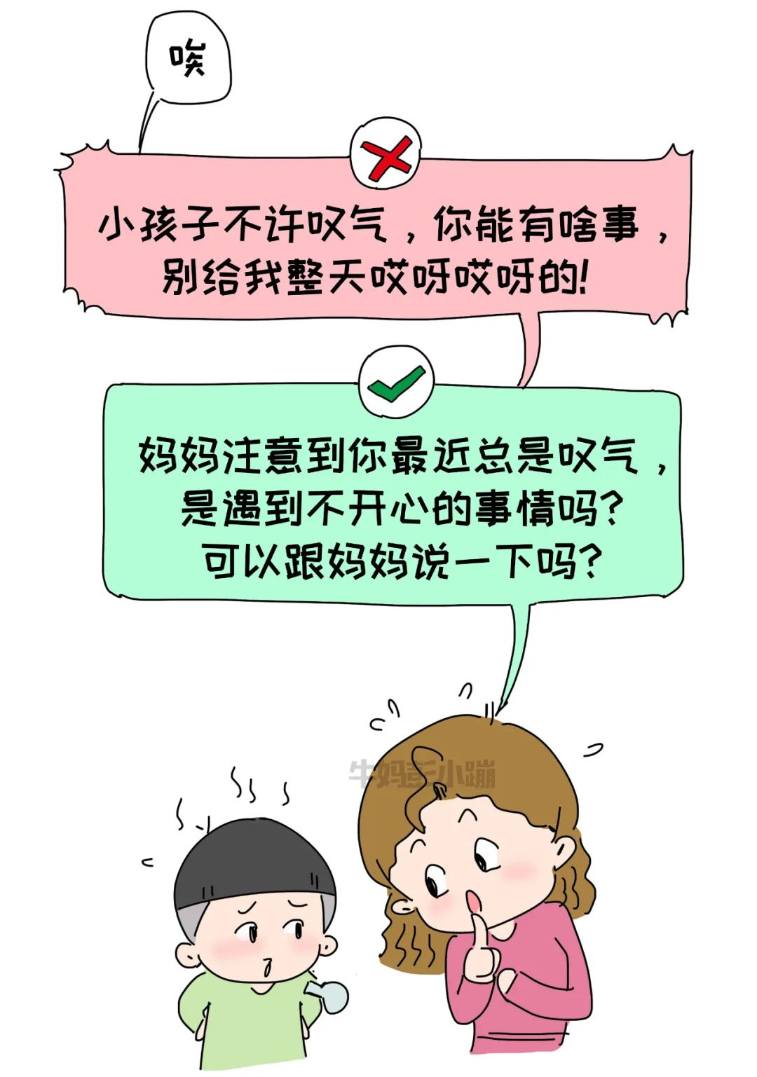图片 8.png