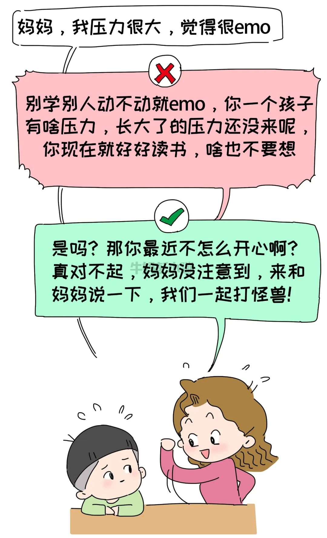 图片 7.png