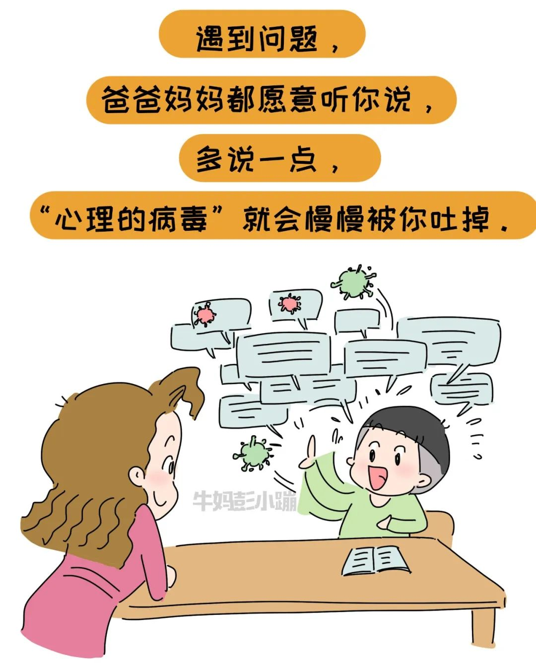 图片 13.png