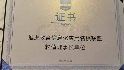 微信图片_20240419103730.jpg