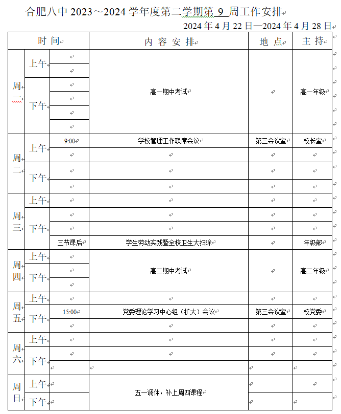 微信图片_20240422085657.png