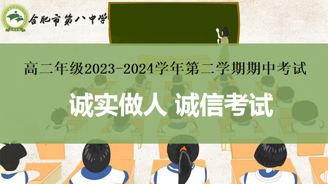 期中考务1.png