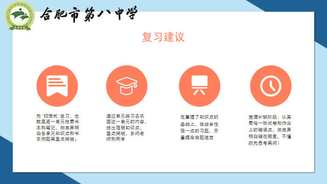 期中考务2.png